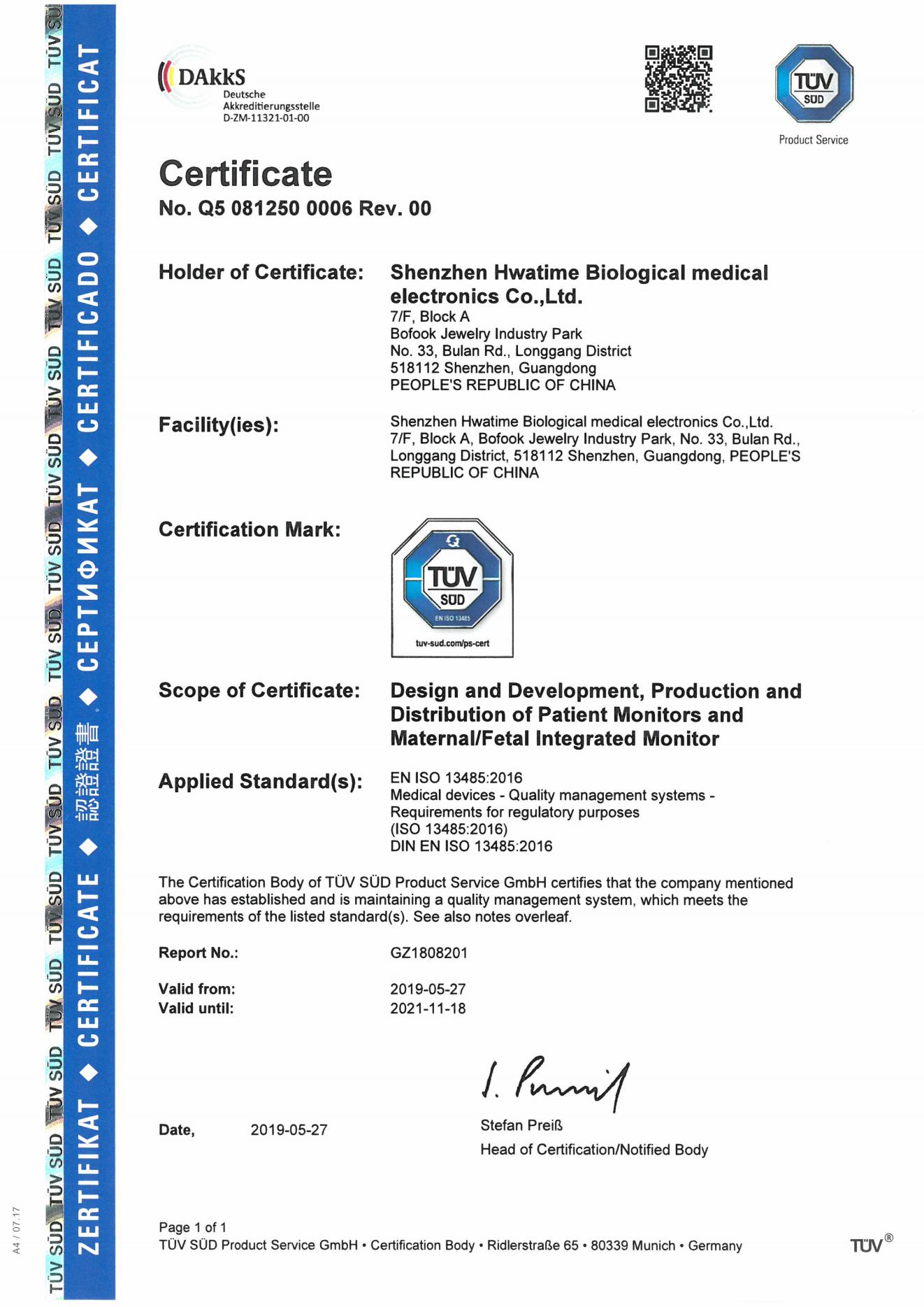 ISO 13485体系证书（英文）
